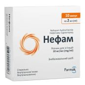 НЕФАМ Р-Р Д/ИН. 10МГ/МЛ 2МЛ №10