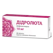 ДИДРОЛЮТА ТАБЛ. 10 МГ №20