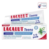 З/П "ЛАКАЛУТ-ТИНС" 55 МЛ 9-13 ЛЕТ АНТИКАРИЕС И БЕРЕЖНОЕ ОТБЕЛИВАНИЕ