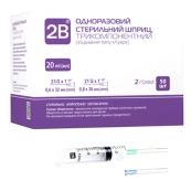 ШПРИЦ 2В 3-КОМП. 20 МЛ 2 ИГЛЫ 23G 0,6Х32ММ, 21G 0,8Х38ММ 5367