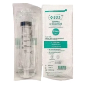 ШПРИЦ 50 МЛ ERBEMED 3-КОМП. 18G (1,2Х40) ЛУЕР-ЛОК