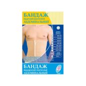 Бандаж абдоминальный эластичный размер 2 76 см-81 см