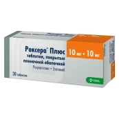 РОКСЕРА ПЛЮС ТАБЛ. 40МГ/10МГ №30