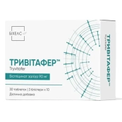 ТРИВИТАФЕР ТАБЛ. №30