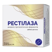 РЕСТИЛАЗА КАПС. №30