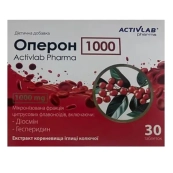 ОПЕРОН 1000 (ИГЛИЦА) ТАБЛ №30