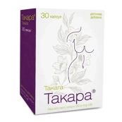 ТАКАРА КАПС. №30