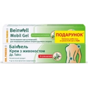 БАИНВЕЛЬ ОКОПНИКА (ЖИВОКОСТА) КРЕМ 50 Г /ДР.ТАЙСС/ + БАИНВЕЛЬ МОБИЛ ГЕЛЬ 50МЛ