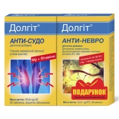 ДОЛГИТ АНТИ-СУДО ТАБЛ. №56 + ДОЛГИТ АНТИ-НЕВРО  КАПС. №30
