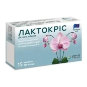 ЛАКТОКРИС КАПС. №15