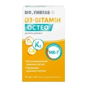 Д3-ВИТАМИН ОСТЕО ТАБЛ. №60 /ДР.ТАЙСС/ 3629