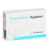 КОХЛЕАТОН АДВАНС КАПС. №20