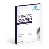 КВАДРОФОЛАТИ КАПС. №30