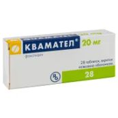 Квамател таблетки покрытые пленочной оболочкой 20 мг блистер №28