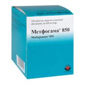 Метфогамма 850 таблетки покрытые пленочной оболочкой 850 мг №120