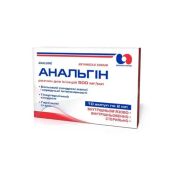 Анальгін розчин для ін'єкцій 50% ампула 2 мл №10