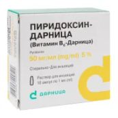 Піридоксин-Дарниця (вітамін В6) розчин для ін'єкцій 50 мг/мл ампула 1 мл №10