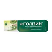 Фітолізин паста для приготування оральної суспензії туба 100 г