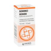 Бенокси капли глазные 0,4 % контейнер-капельница 10 мл