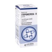 Гипромелоза-П капли глазные 0,5 % контейнер-капельница 10 мл