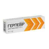 Герпевір мазь 2,5 % туба 15 г