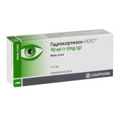 Гідрокортизон-ПОС мазь очна 10 мг/г туба 2,5 г
