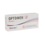 Ортофен таблетки покрытые оболочкой кишечно-растворимой 0,025 г блистер №30