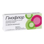 Гинофлор таблетки вагинальные №12