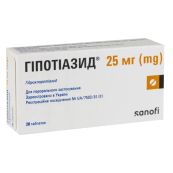 Гипотиазид таблетки 25 мг блистер №20