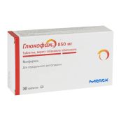 Глюкофаж таблетки покрытые пленочной оболочкой 850 мг №30