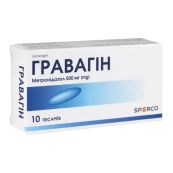 Гравагин пессарии 500 мг стрип №10