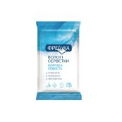 Серветки косметичні вологі фрешка морська свіжість №15