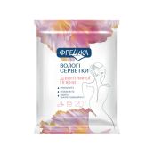 Серветки фрешка антисептичні очищуючі вологі для інтимної гігієни №20