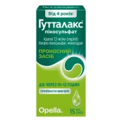 Гутталакс пікосульфат краплі флакон 15 мл