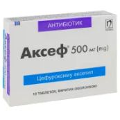 Аксеф таблетки вкриті оболонкою 500 мг №10