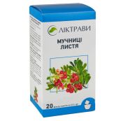 Мучниці листя 2 г фільтр-пакет №20