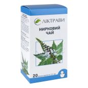 Нирковий чай листя 1,5 г фільтр-пакет №20
