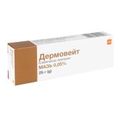 Дермовейт мазь 0,05 % туба 25 г