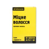 Міцне волосся таблетки 0,5 г №60
