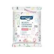 Серветки фрешка антисептичні очищуючі вологі дитячі №20