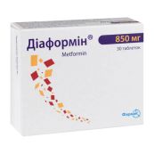Диаформин таблетки 850 мг блистер №30