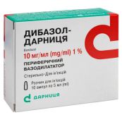 Дибазол-Дарниця розчин для ін'єкцій 1% ампула 5 мл №10