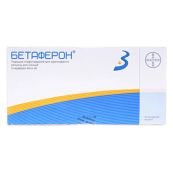 Бетаферон порошок ліофілізований для розчину для ін'єкцій 9,6 млн МО флакон з розчинником у шприці №15