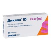 Диклак ID таблетки з модифікованим вивільненням 75 мг №20
