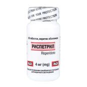 Риспетрил таблетки вкриті оболонкою 4 мг флакон №60