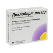 Диклоберл ретард капсули пролангованої дії 100 мг №20