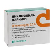 Диклофенак-Дарниця розчин для ін'єкцій 2,5% ампула 3 мл №10