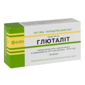 Глюталіт капсули 300 мг №20