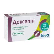 Доксепін капсули 25 мг блістер №30