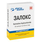 Залокс капсули 50 мг блістер №30